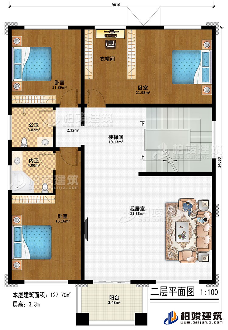 二層：起居室、樓梯間、3臥室、衣帽間、公衛(wèi)、內(nèi)衛(wèi)、陽臺
