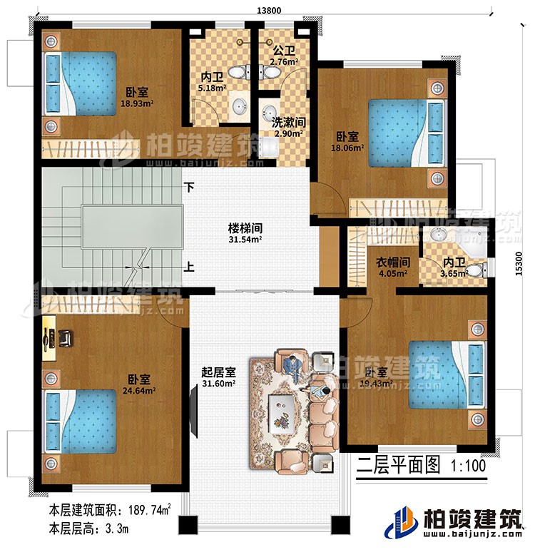 二層：樓梯間、起居室、4臥室、衣帽間、洗漱間、公衛(wèi)、2內(nèi)衛(wèi)