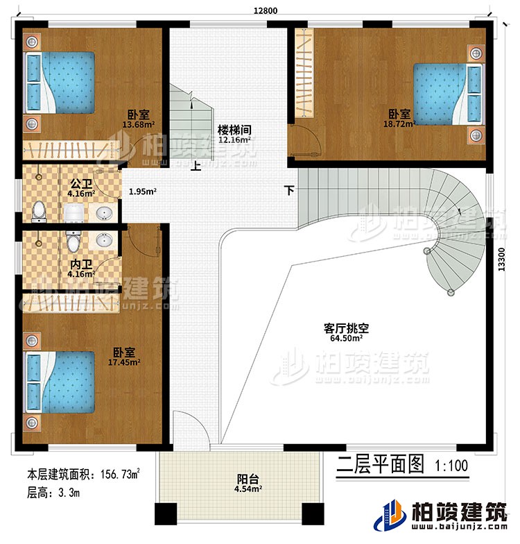 二層：樓梯間、客廳挑空、3臥室、公衛(wèi)、內(nèi)衛(wèi)、陽(yáng)臺(tái)