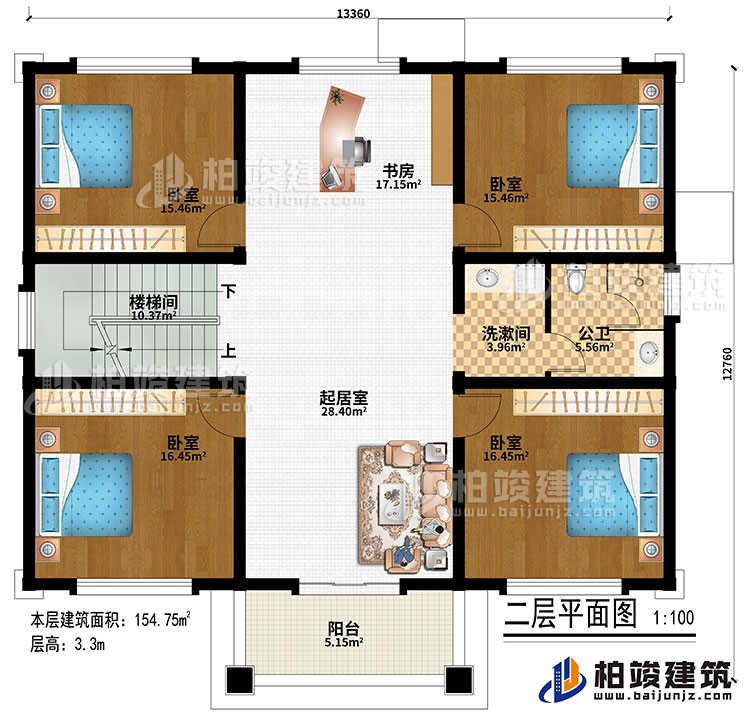 二層：書(shū)房、起居室、樓梯間、4臥室、洗漱間、公衛(wèi)、陽(yáng)臺(tái)