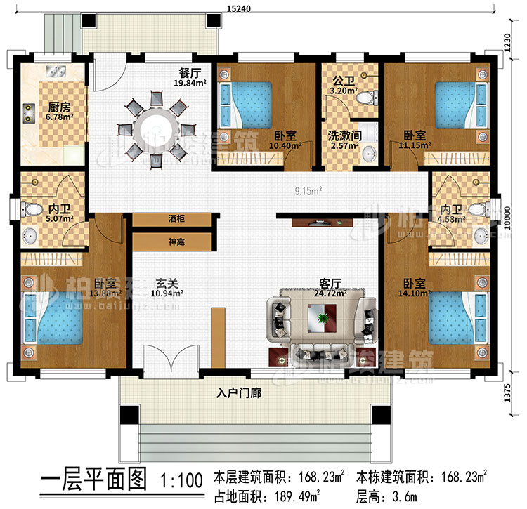 一層：入戶門廊、玄關(guān)、客廳、神龕、酒柜、餐廳、廚房、4臥室、公衛(wèi)、洗漱間、2內(nèi)衛(wèi)