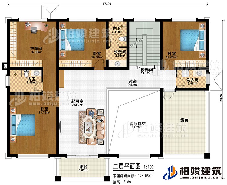 二層：樓梯間、過道、客廳挑空、起居室、3臥室、衣帽間、洗漱間、洗衣房、2內(nèi)衛(wèi)、陽臺(tái)、露臺(tái)