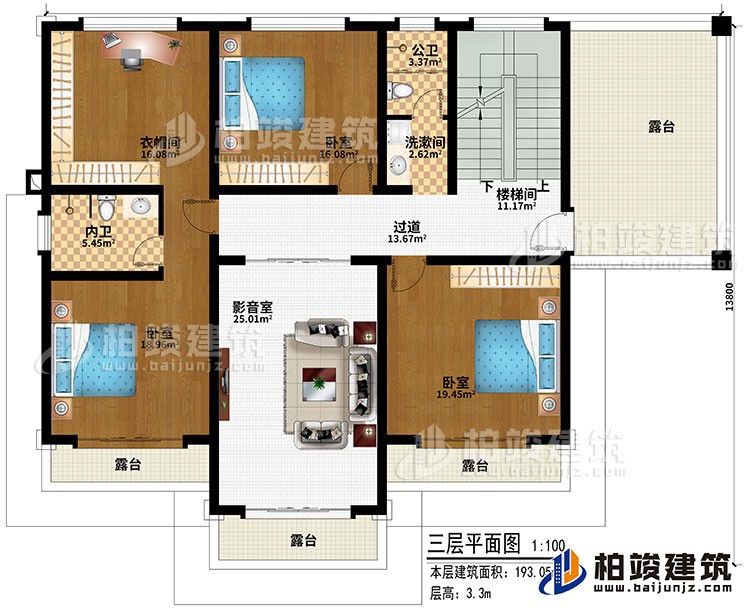三層：樓梯間、過道、影音室、3臥室、衣帽間、洗漱間、公衛(wèi)、內(nèi)衛(wèi)、4露臺(tái)