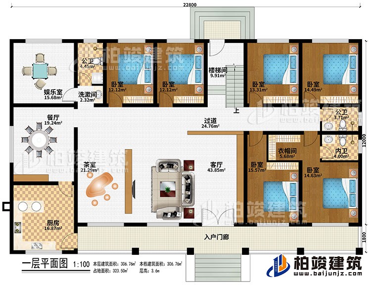 一層：入戶門廊、客廳、茶室、廚房、餐廳、娛樂室、6臥室、衣帽間、樓梯間、過道、2公衛(wèi)、內(nèi)衛(wèi)、洗漱間