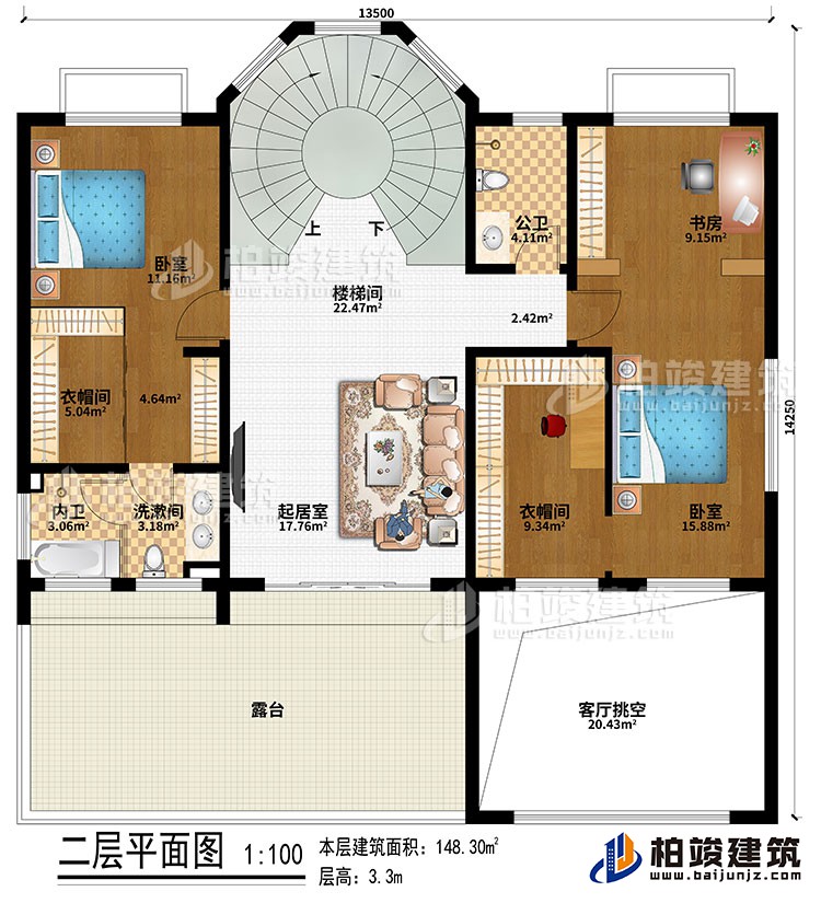 二層：樓梯間、起居室、2臥室、2衣帽間、書房、洗漱間、公衛(wèi)、內(nèi)衛(wèi)、客廳挑空、露臺(tái)