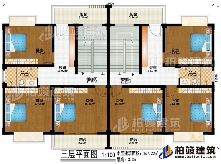 三層：2樓梯間、2過道、6臥室、4陽臺