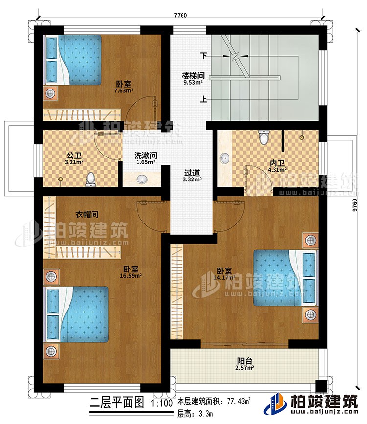 二層：樓梯間、過道、3臥室、衣帽間、洗漱間、公衛(wèi)、內(nèi)衛(wèi)、陽臺(tái)