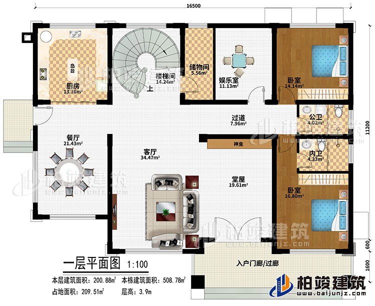 一層：入戶門廊/過(guò)廊、堂屋、神龕、客廳、餐廳、廚房、島臺(tái)、樓梯間、娛樂(lè)室、儲(chǔ)物間、過(guò)道、2臥室、公衛(wèi)、內(nèi)衛(wèi)