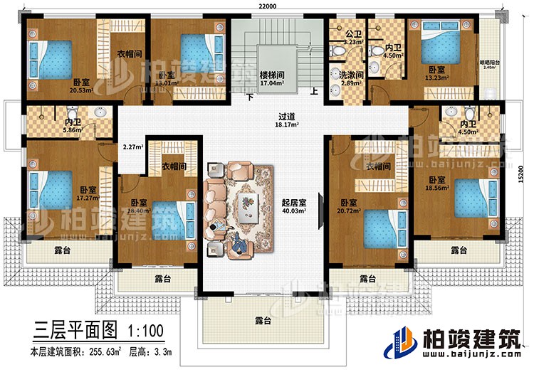 三層：樓梯間、過道、起居室、3衣帽間、7臥室、洗漱間、公衛(wèi)、3內(nèi)衛(wèi)、晾曬平臺(tái)、5露臺(tái)