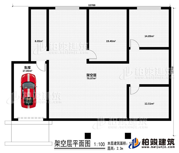 一層：架空層、車庫