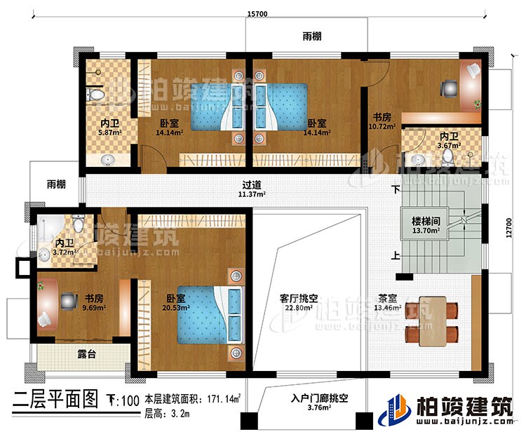 二層：入戶門廊挑空、客廳挑空、樓梯間、茶室、3臥室、2書房、3內(nèi)衛(wèi)、過道、2雨棚、露臺