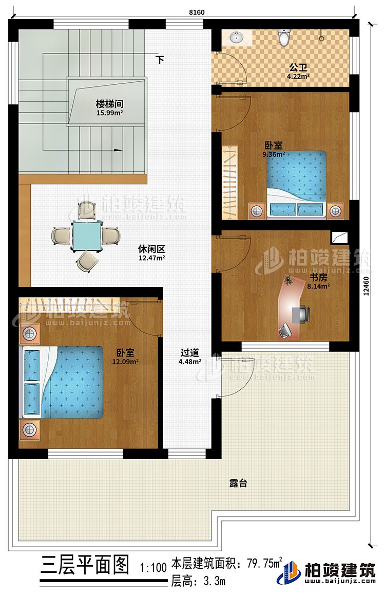 三層：2臥室、書房、休閑區(qū)、樓梯間、過道、公衛(wèi)、露臺