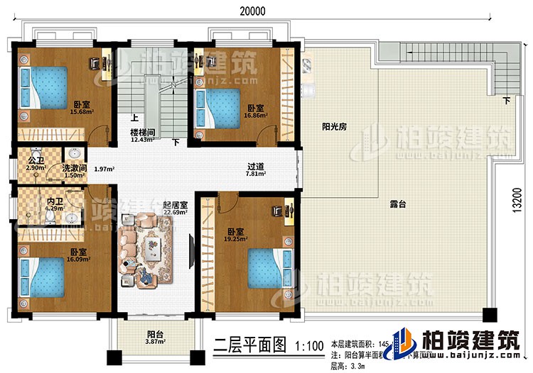 二層：樓梯間、起居室、過道、4臥室、洗漱間、公衛(wèi)、內(nèi)衛(wèi)、陽臺、陽光房、露臺
