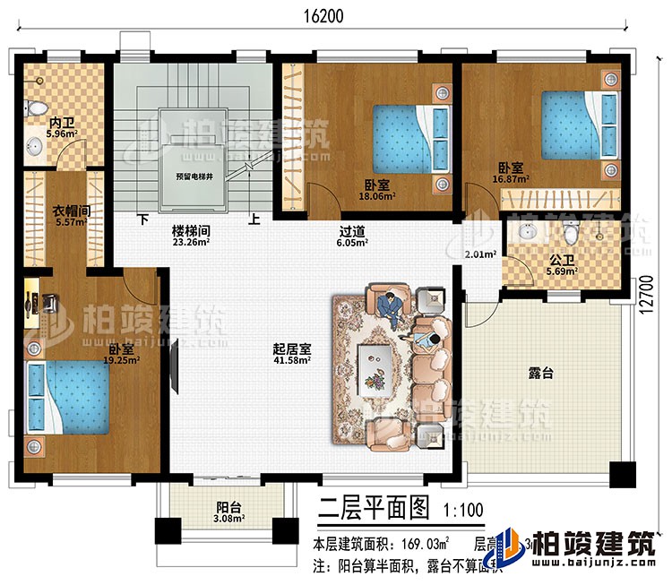 二層：起居室、樓梯間、預(yù)留電梯井、過道、3臥室、衣帽間、公衛(wèi)、內(nèi)衛(wèi)、露臺、陽臺