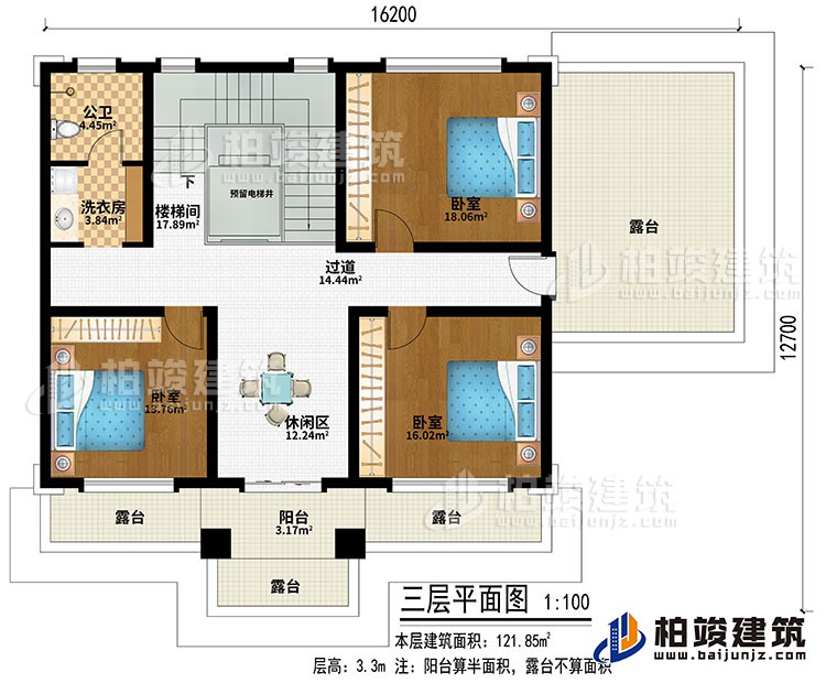 三層：樓梯間、預(yù)留電梯井、過道、休閑區(qū)、3臥室、公衛(wèi)、洗衣房、4露臺、陽臺
