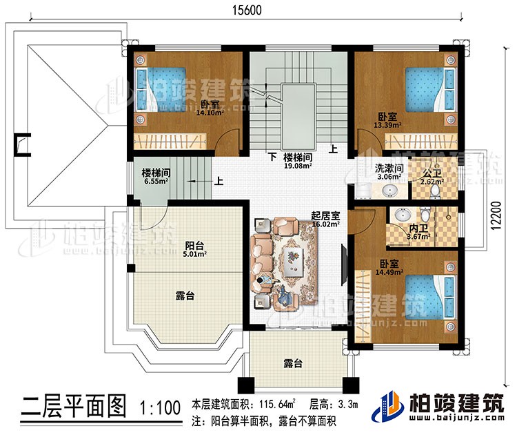 二層：2樓梯間、起居室、3臥室、公衛(wèi)、內(nèi)衛(wèi)、陽(yáng)臺(tái)、2露臺(tái)