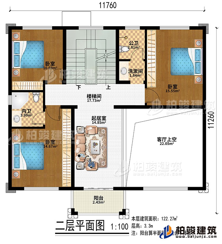 樓梯間、起居室、客廳上空、3臥室、洗漱間、公衛(wèi)、內(nèi)衛(wèi)、陽臺