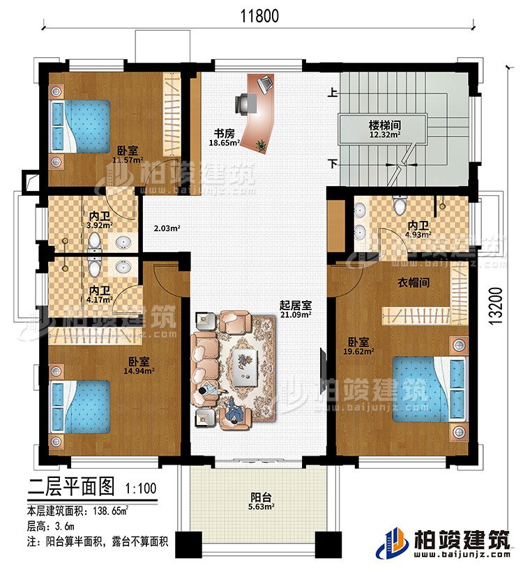 樓梯間、起居室、書房、3臥室、衣帽間、3內(nèi)衛(wèi)、陽臺