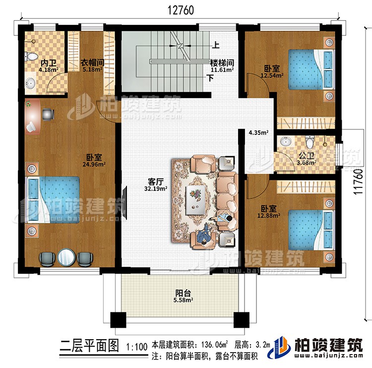 樓梯間、客廳、衣帽間、3臥室、公衛(wèi)、內(nèi)衛(wèi)、陽臺