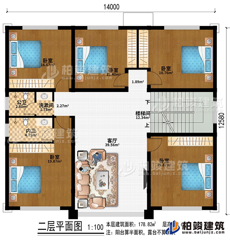 客廳、樓梯間、5臥室、洗漱間、公衛(wèi)、內(nèi)衛(wèi)